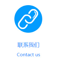 關(guān)于我們桃花江竹材