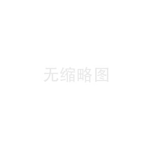 2025年危險(xiǎn)廢物污染防治公示信息