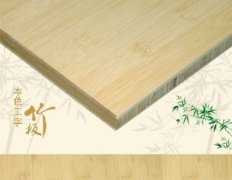 本色工字竹板