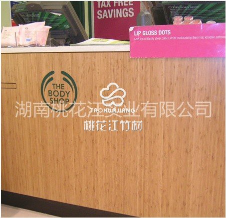 竹展示柜